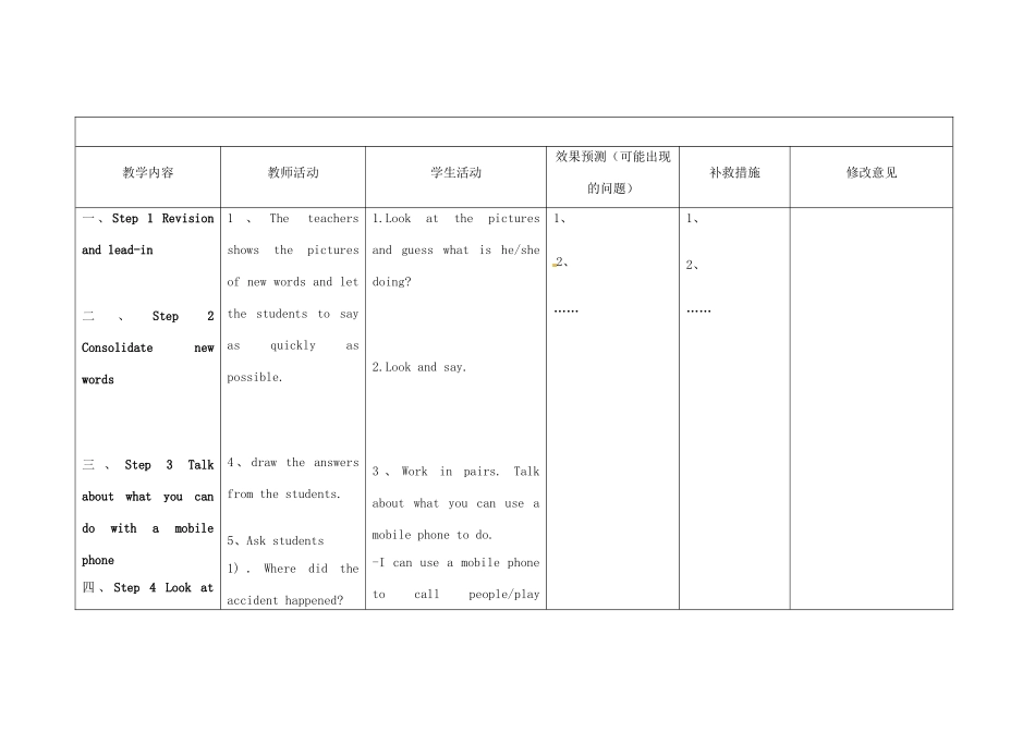 学年八年级英语上册 Module 8 Accidents Unit 2 I was trying to pick it up when it bite me again教案 （新版）外研版-（新版）外研版初中八年级上册英语教案_第2页