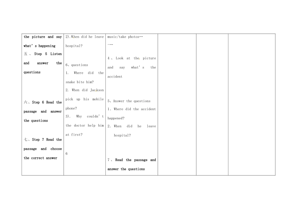 学年八年级英语上册 Module 8 Accidents Unit 2 I was trying to pick it up when it bite me again教案 （新版）外研版-（新版）外研版初中八年级上册英语教案_第3页