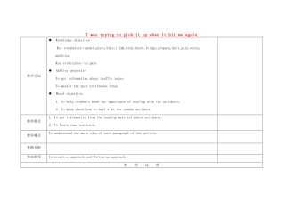 学年八年级英语上册 Module 8 Accidents Unit 2 I was trying to pick it up when it bite me again教案 （新版）外研版-（新版）外研版初中八年级上册英语教案