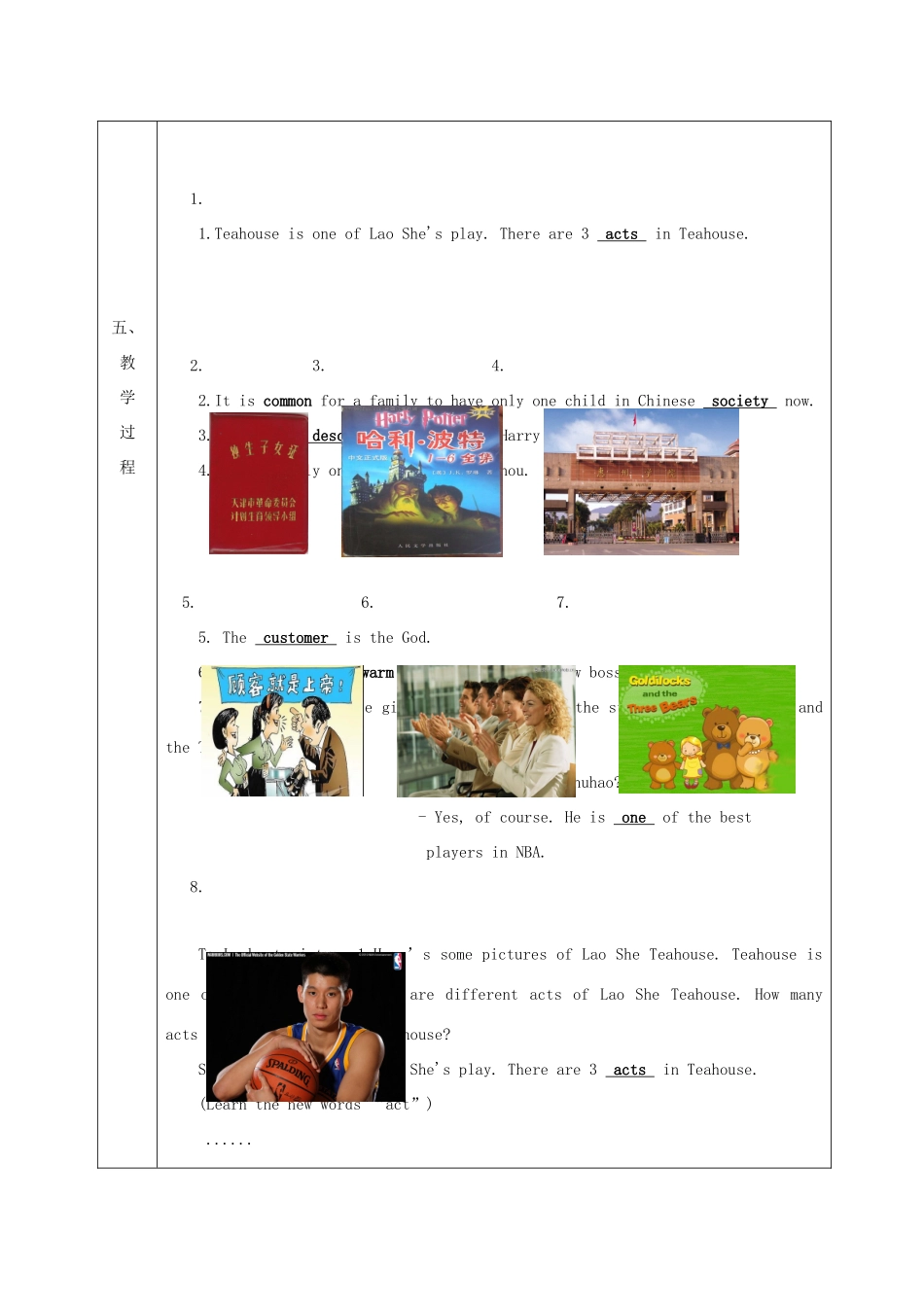 八年级英语上册 Module 5 Unit 2 It describes the changes in Chinese society教案 （新版）外研版-（新版）外研版初中八年级上册英语教案_第3页