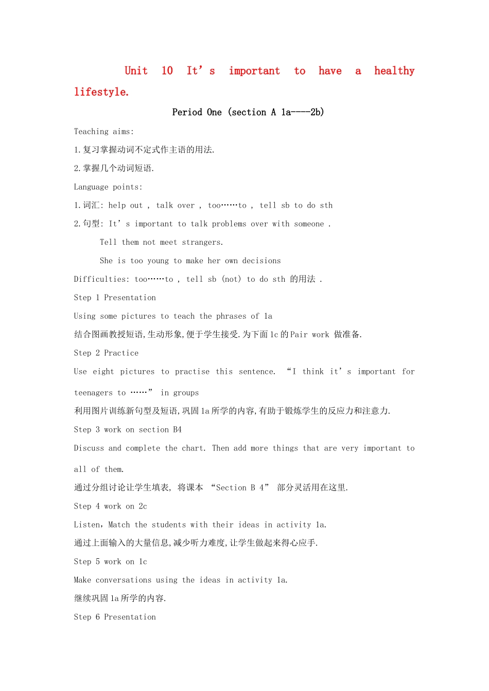 九年级英语 Unit 10 It’s important to have a healthy lifestyle教案 鲁教版五四制_第1页