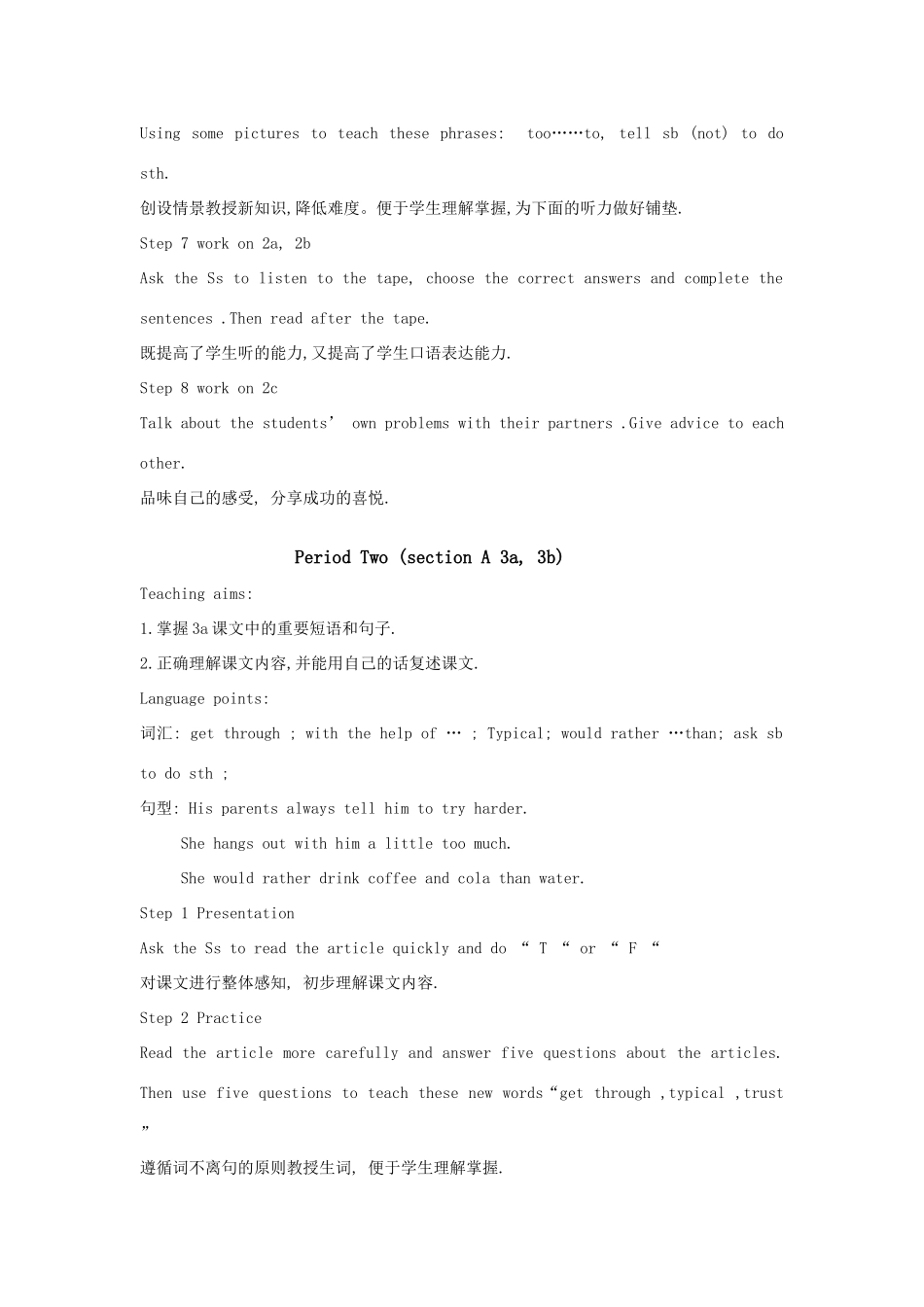 九年级英语 Unit 10 It’s important to have a healthy lifestyle教案 鲁教版五四制_第2页