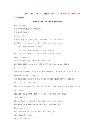 九年级英语 Unit 10 It’s important to have a healthy lifestyle教案 鲁教版五四制