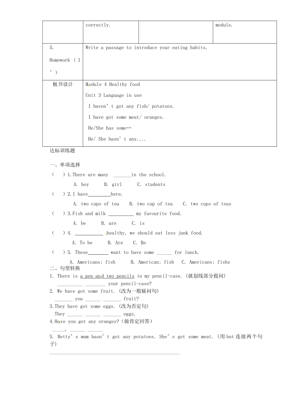 七年级英语上册 Module 4 Healthy food Unit 3 Language in use教案 （新版）外研版-（新版）外研版初中七年级上册英语教案_第3页