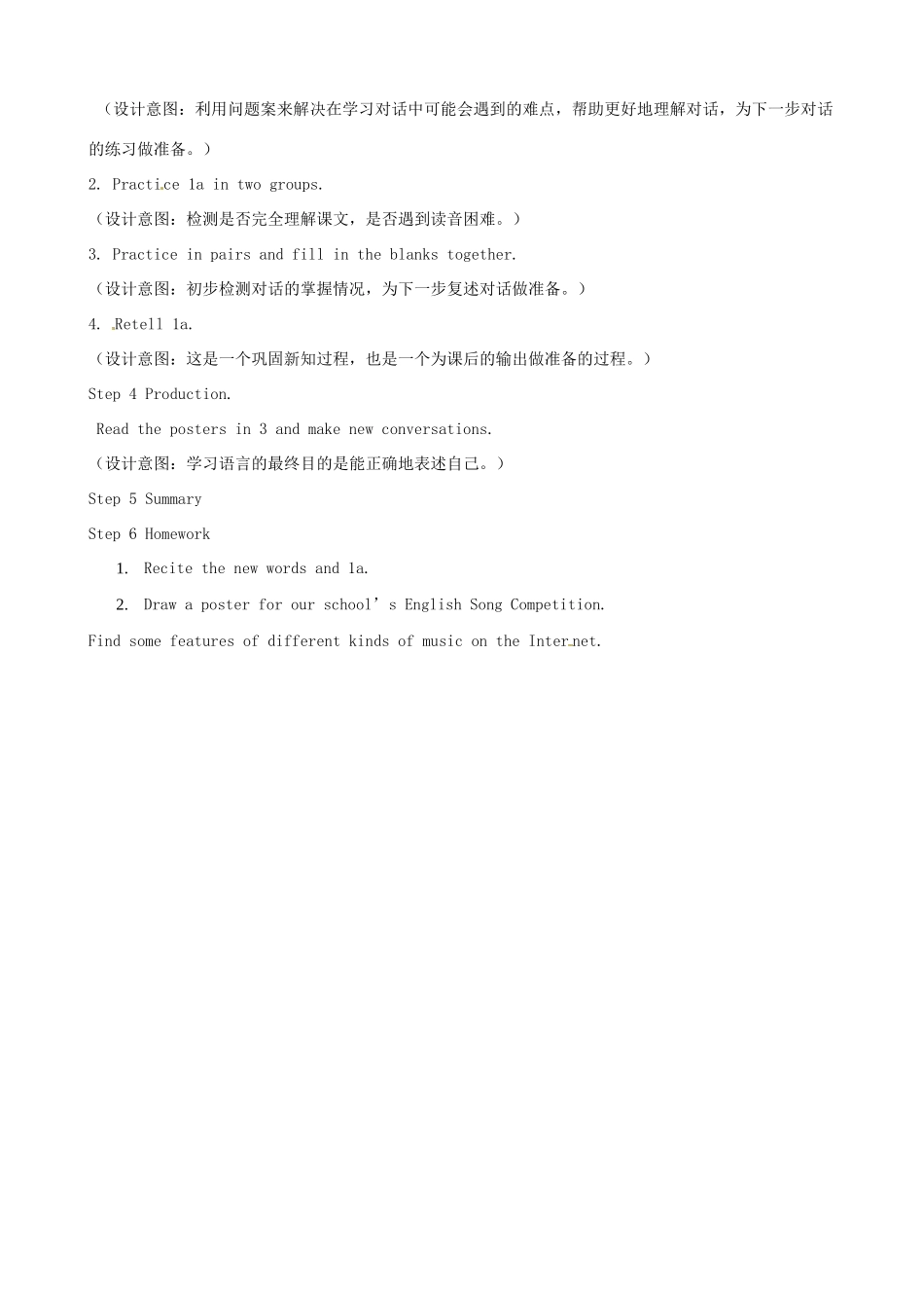 八年级英语上册《Unit 3 Topic 2 What sweet music》Section A教案 （新版）仁爱版-（新版）仁爱版初中八年级上册英语教案_第3页