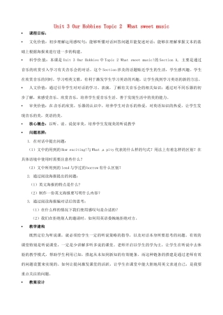 八年级英语上册《Unit 3 Topic 2 What sweet music》Section A教案 （新版）仁爱版-（新版）仁爱版初中八年级上册英语教案