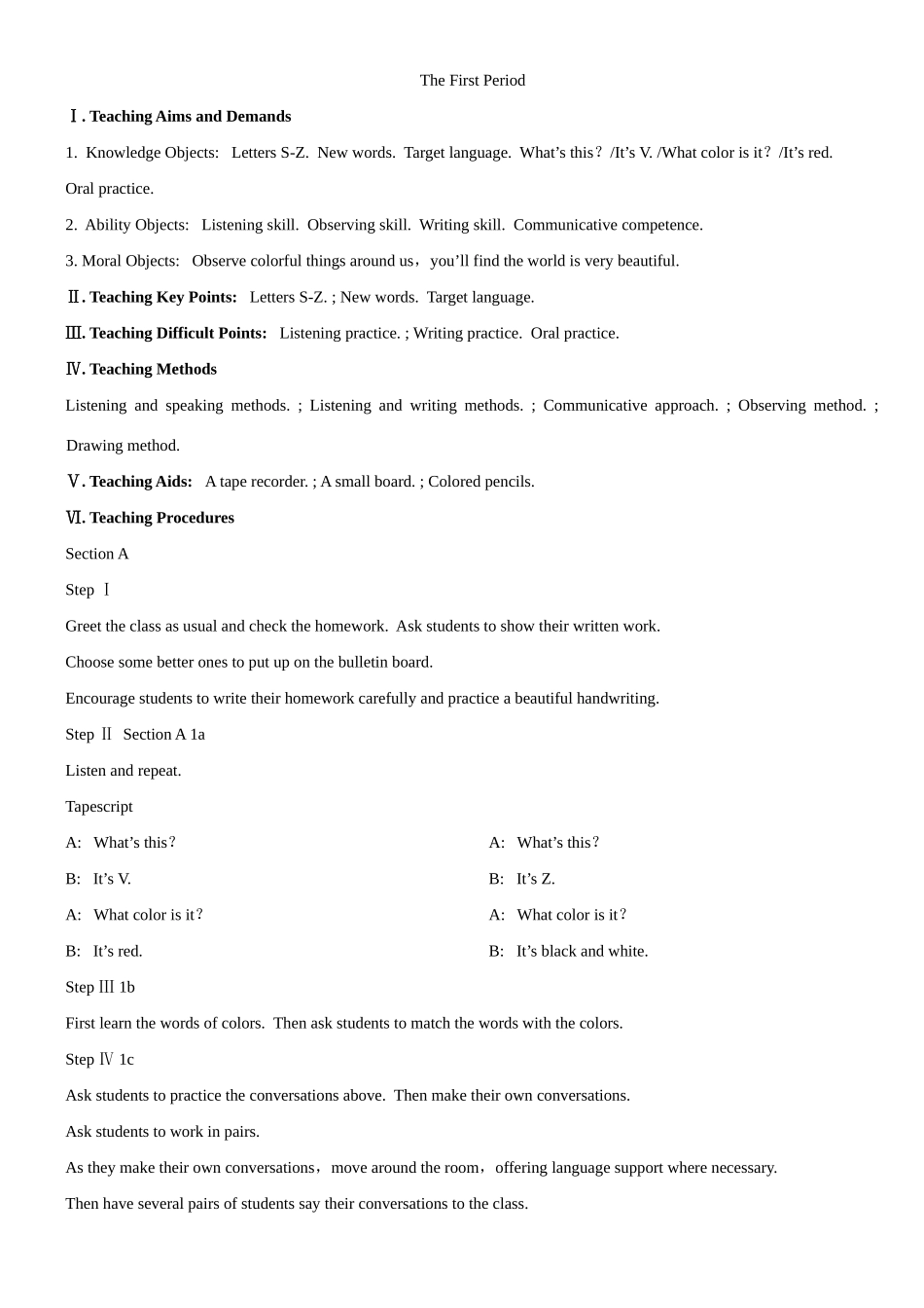 七年级英语上：Unit 3 What color is it教案鲁教版_第2页