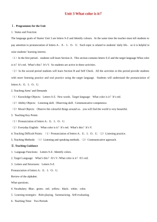 七年级英语上：Unit 3 What color is it教案鲁教版