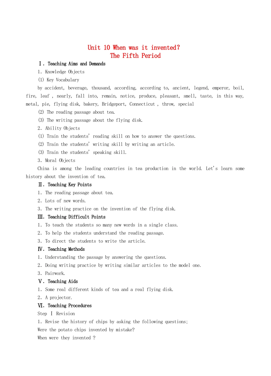 九年级英语全册 Unit 10 When was it invented？The Fifth Period教案 人教新目标版_第1页