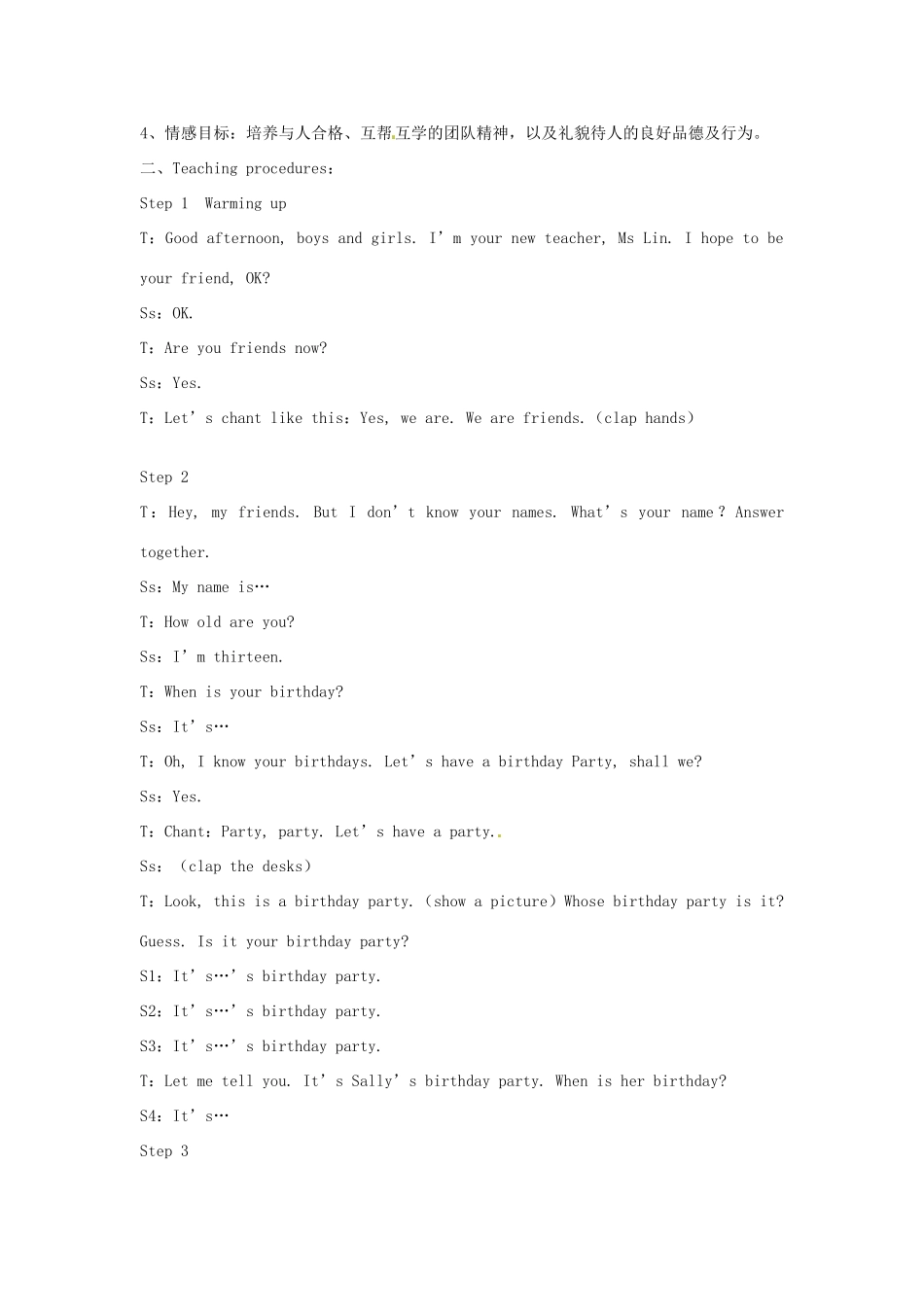 吉林省伊通县实验中学八年级英语上册《Unit 8 How was you school trip》教案 人教新目标版_第3页