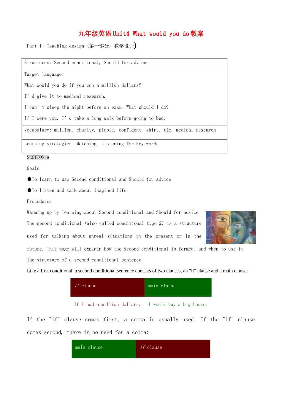 九年级英语Unit4 What would you do教案_第1页