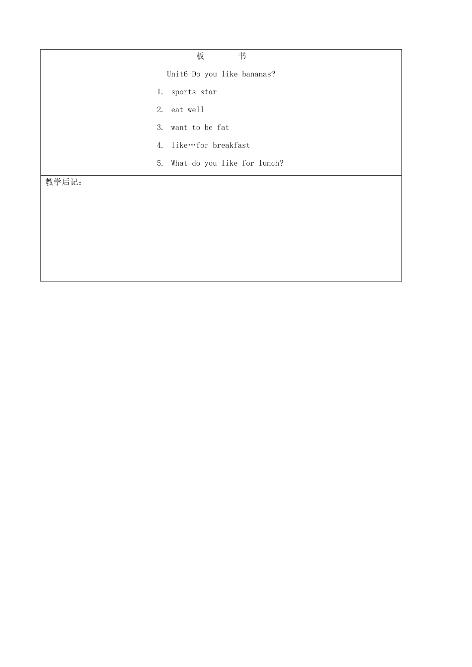 吉林省四平市第十七中学七年级英语上册 Unit 6 Do you like bananas（第5课时）教案 （新版）人教新目标版_第3页