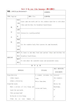 吉林省四平市第十七中学七年级英语上册 Unit 6 Do you like bananas（第5课时）教案 （新版）人教新目标版