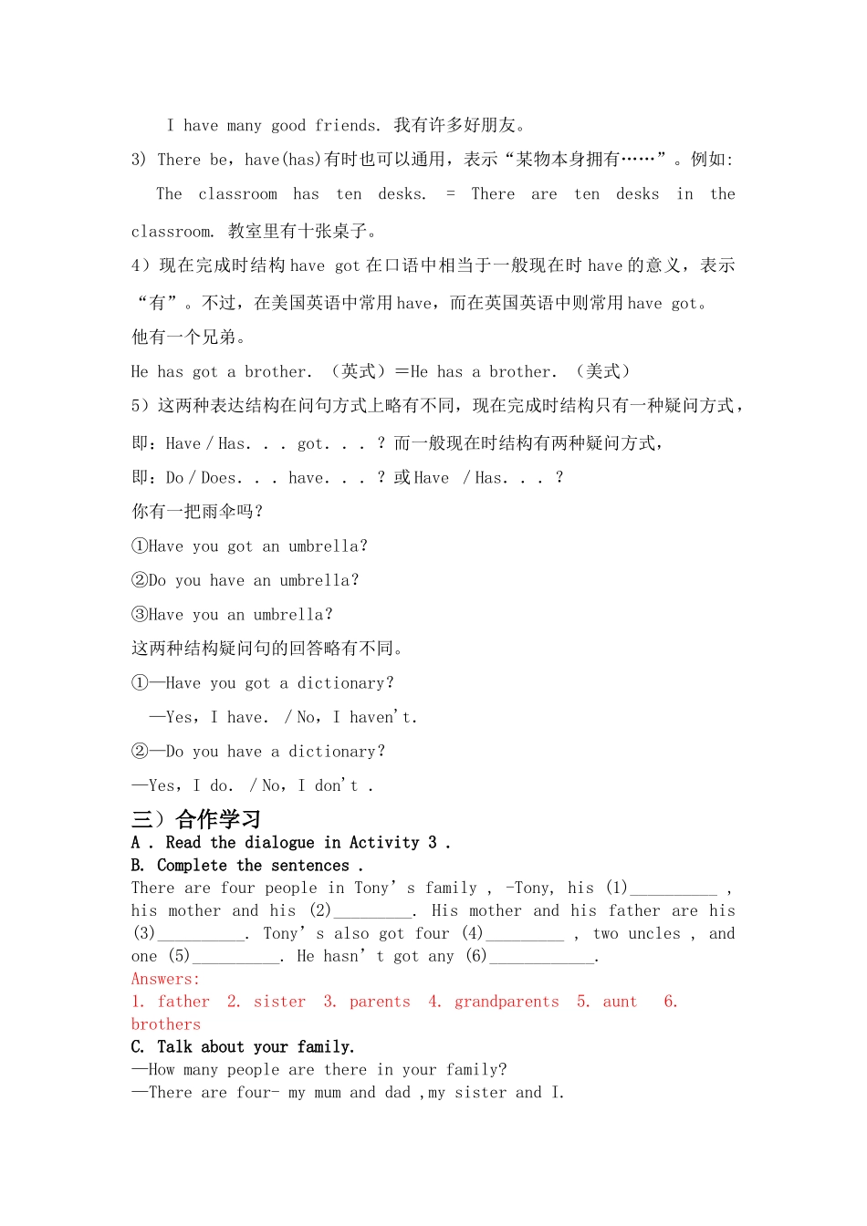 七年级英语上册 Module4教案 外研版_第3页
