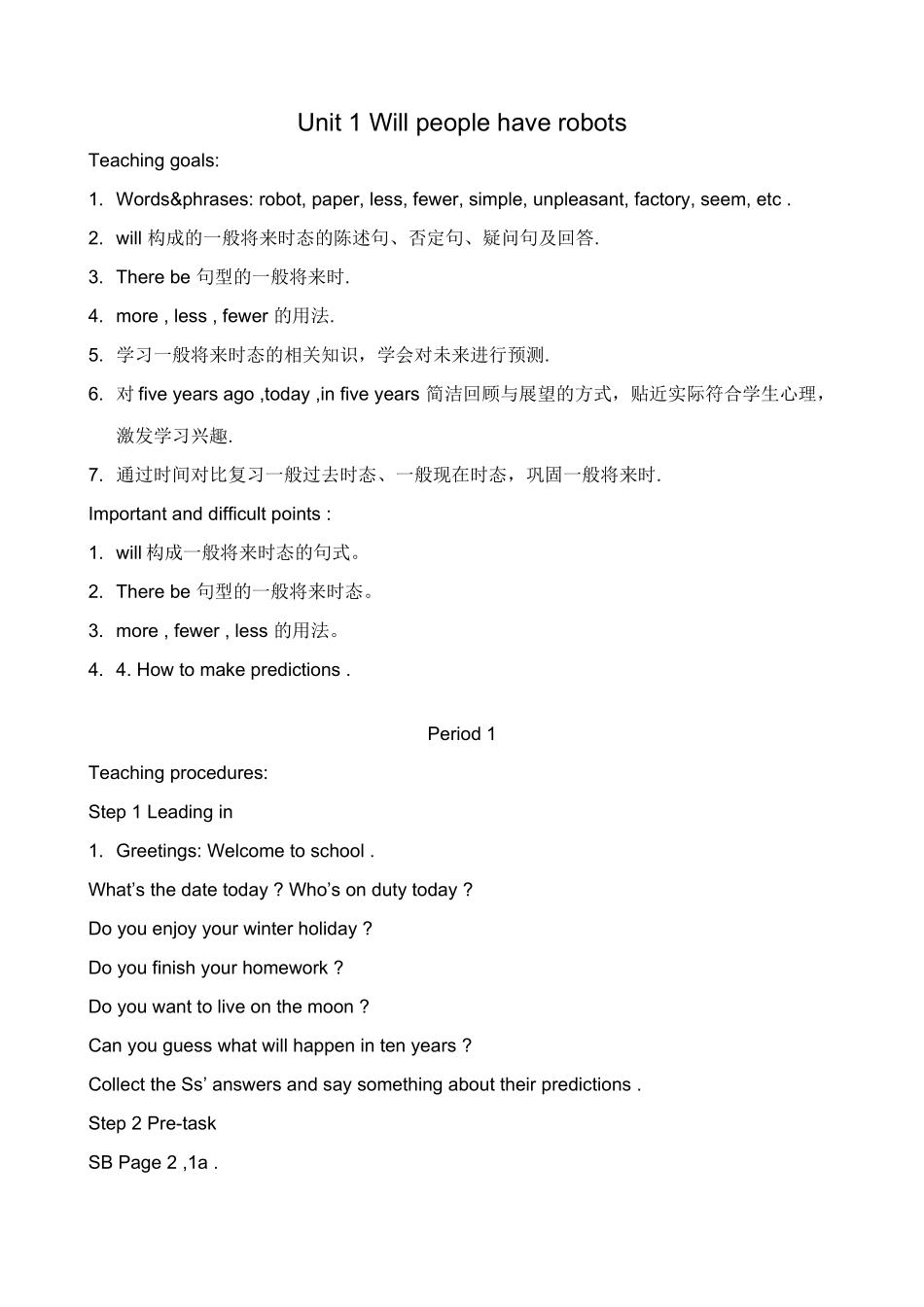 八年级英语鲁教版Unit1 Will people have robots_第1页