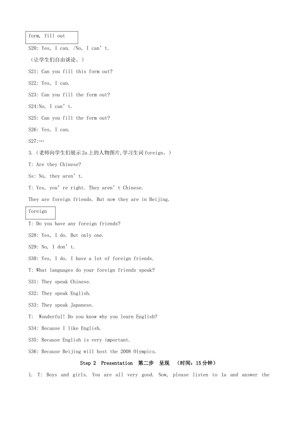 仁爱版八年级英语Unit 2 Playing sports-Topic 3（1）_第3页