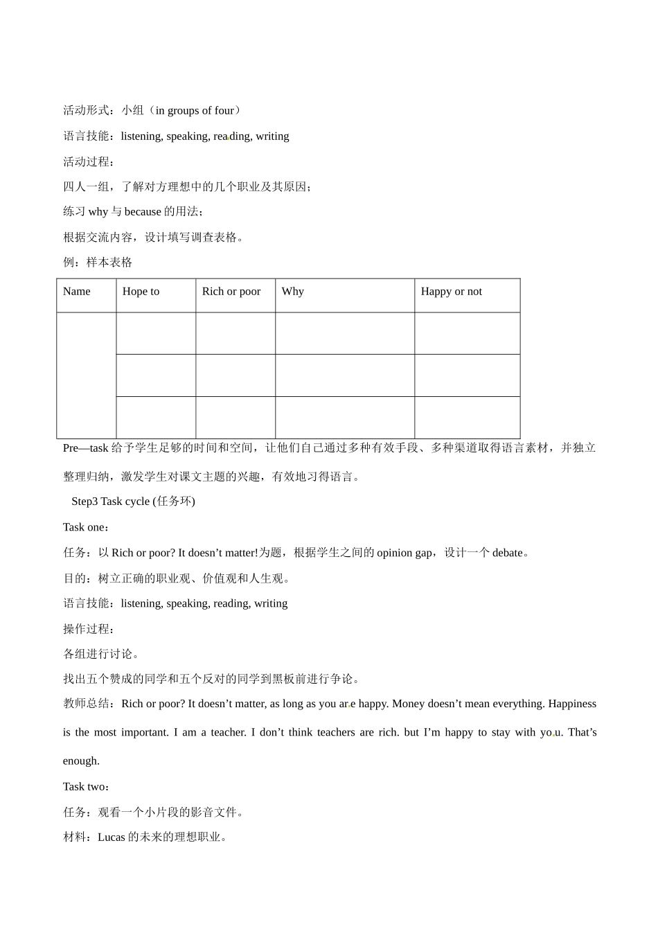 八年级英语上册 Unit 5 Lesson 37 Rich or poor It doesn’t matter!教 冀教版_第3页