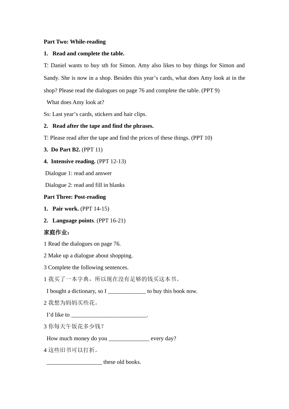 七年级英语 Unit 5 Reading教案牛津版_第2页