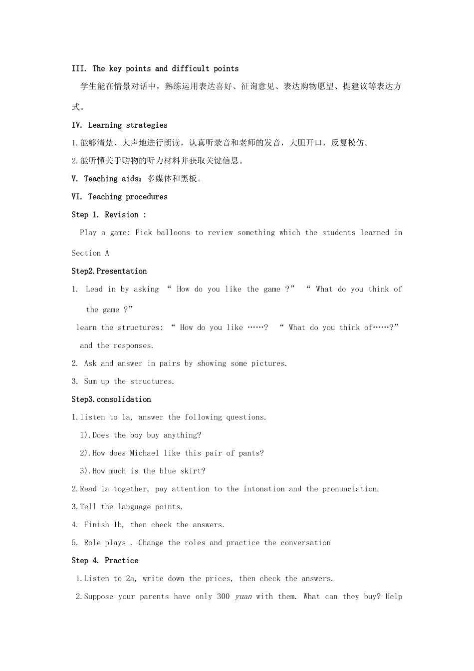 七年级英语上册 Unit 4 Topic 1 What can I do for you Section B教案1 （新版）仁爱版-（新版）仁爱版初中七年级上册英语教案_第2页