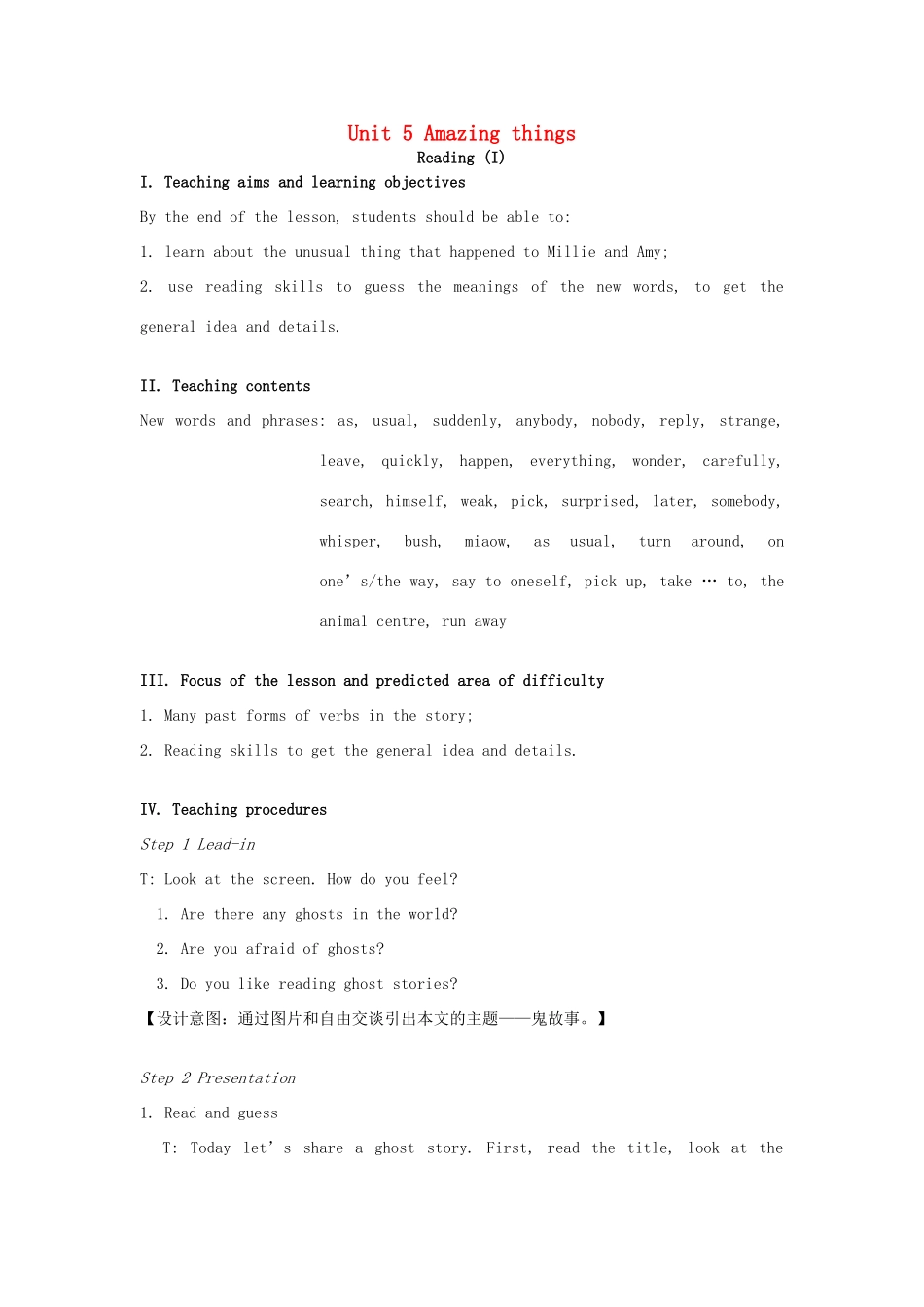 七年级英语下册 Unit 5 Amazing things Reading I教案 （新版）牛津版-（新版）牛津版初中七年级下册英语教案_第1页