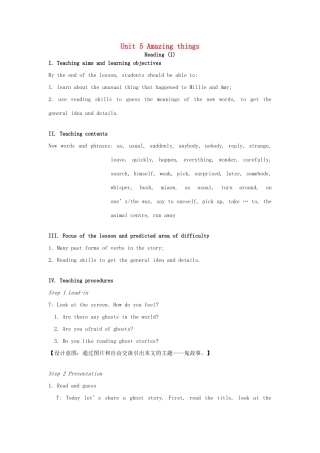 七年级英语下册 Unit 5 Amazing things Reading I教案 （新版）牛津版-（新版）牛津版初中七年级下册英语教案