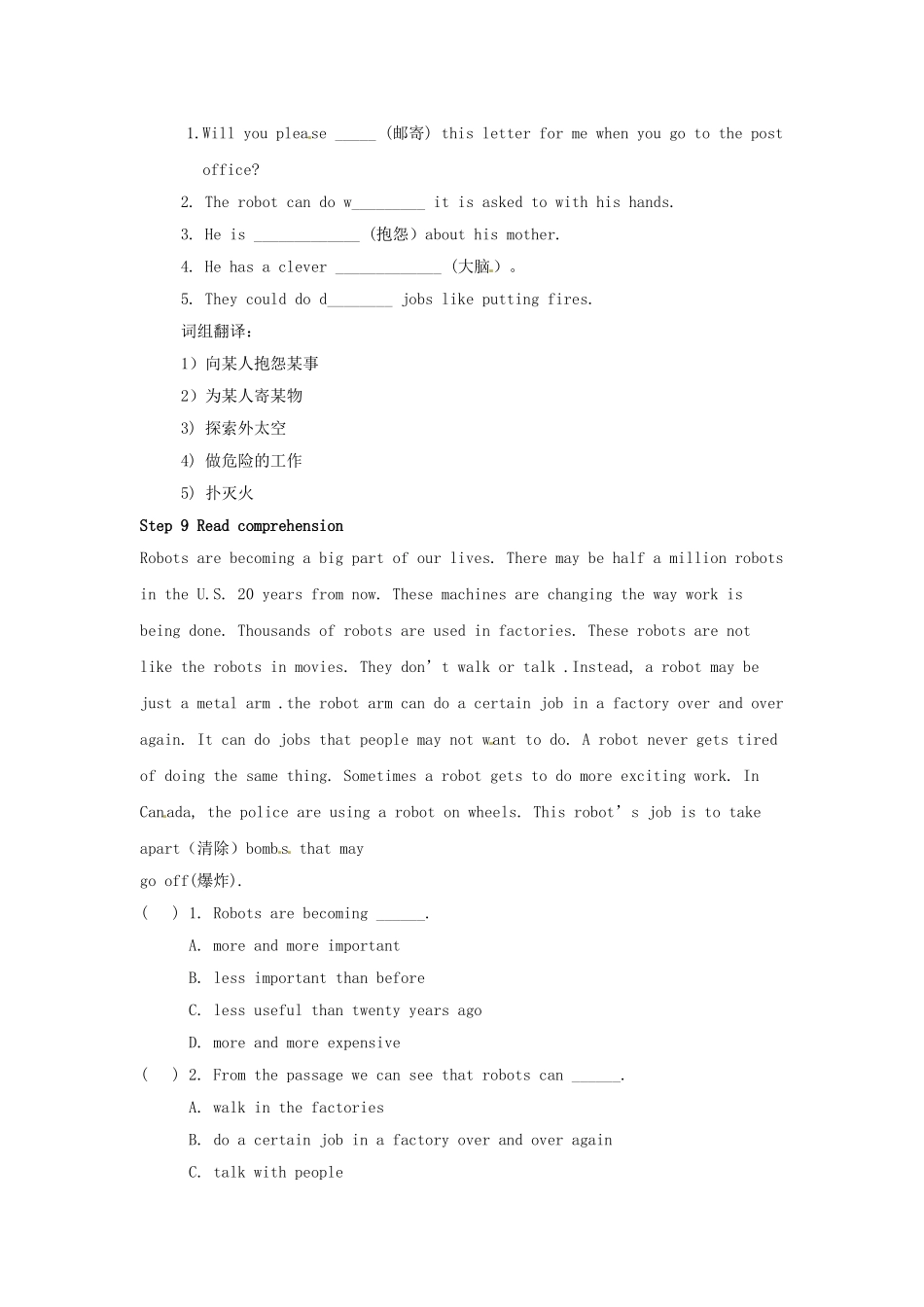 九年级英语下册 Unit 2 Robot Welcome to the Unit教案 牛津版-牛津版初中九年级下册英语教案_第3页