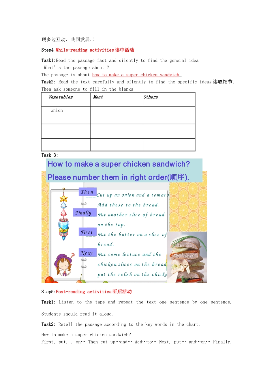 八年级英语上册 Unit 7 How do you make a banana milk shake Section B 3a-4教案 人教新目标版_第3页