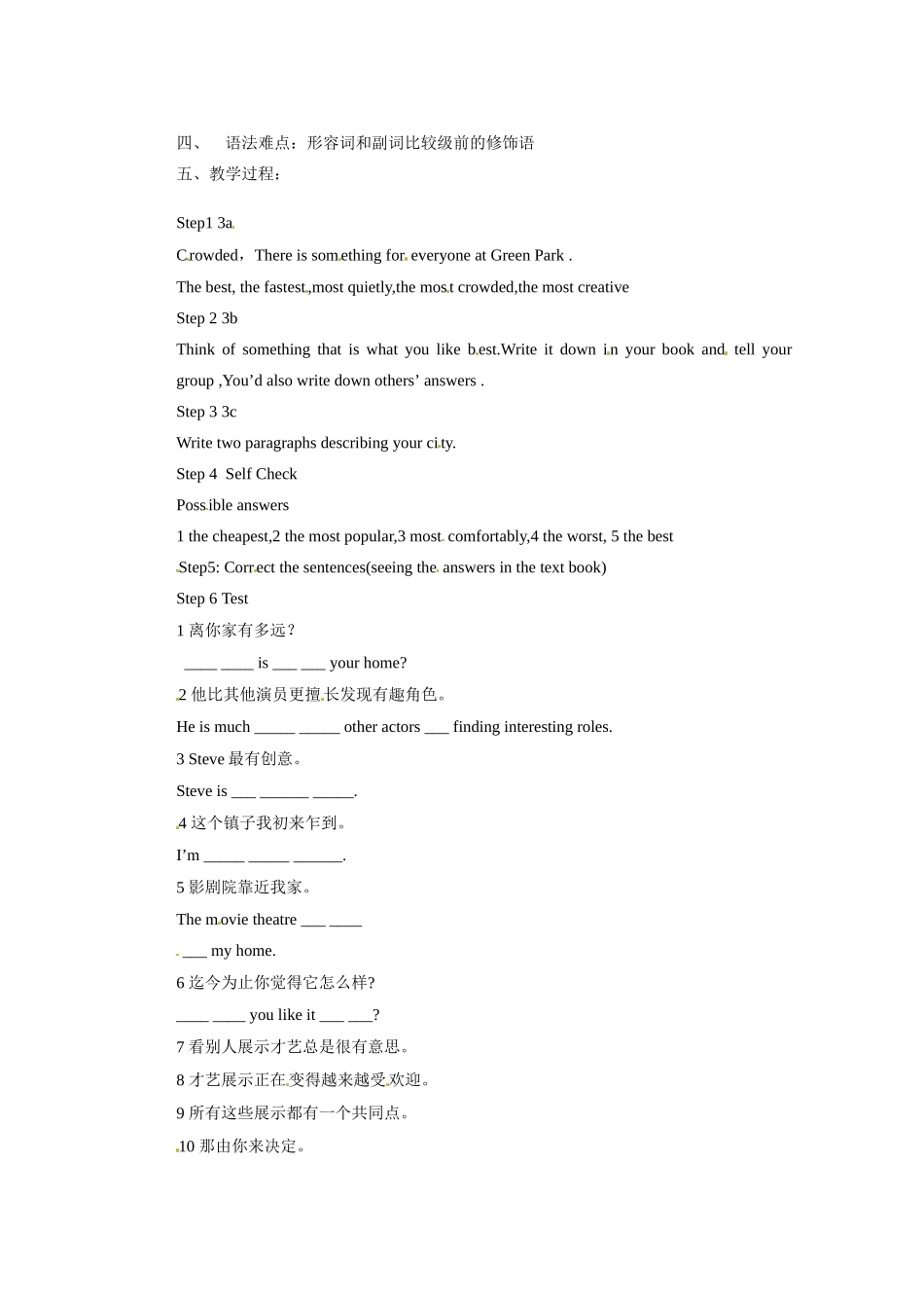 天津市东丽区徐庄子中学八年级英语上册 Unit 4 What’s the best movie theater？第五课时教案 （新版）人教新目标版_第2页