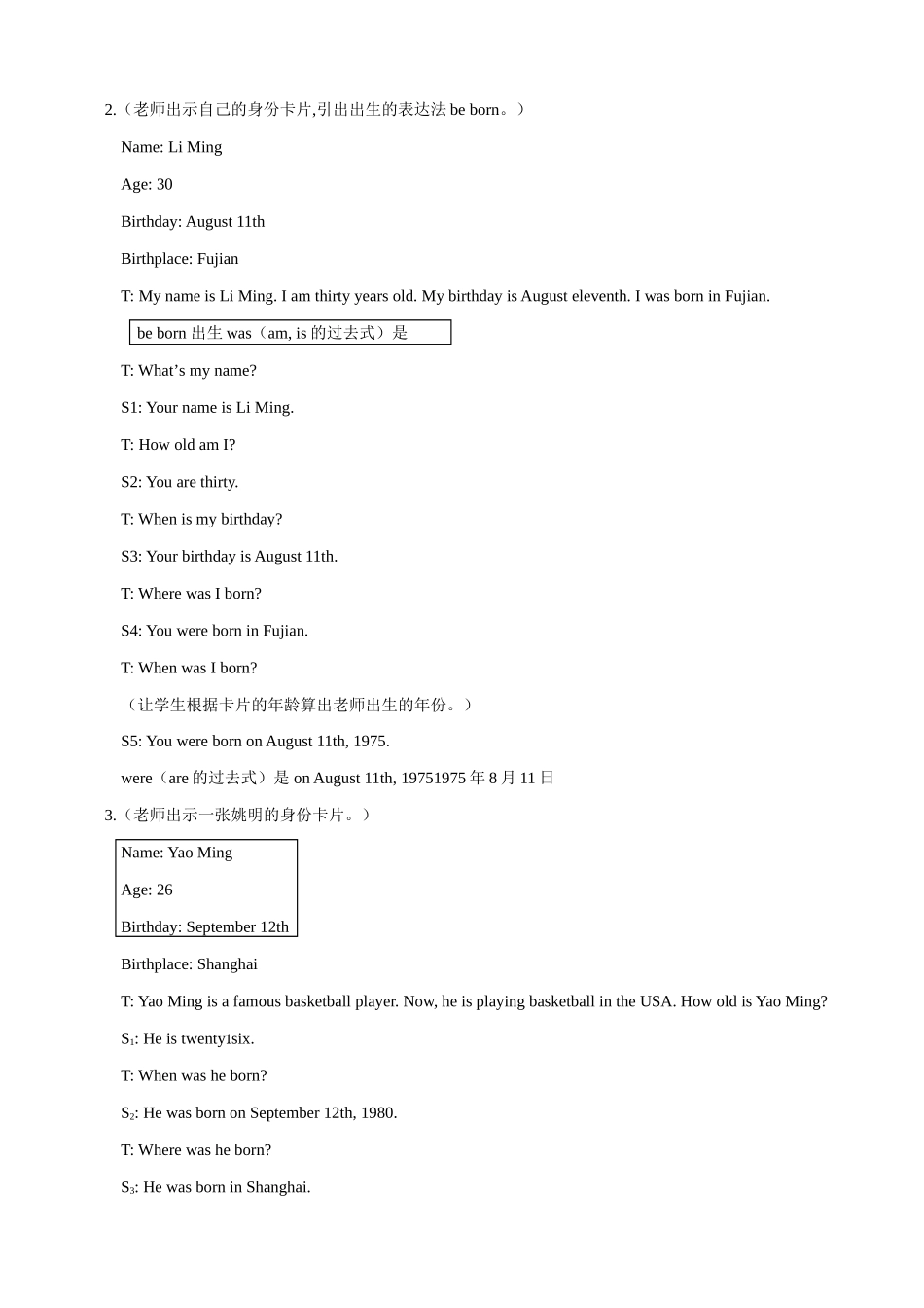 七年级英语Unit 7 The birthday party(2)仁爱版_第3页