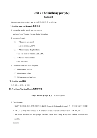 七年级英语Unit 7 The birthday party(2)仁爱版