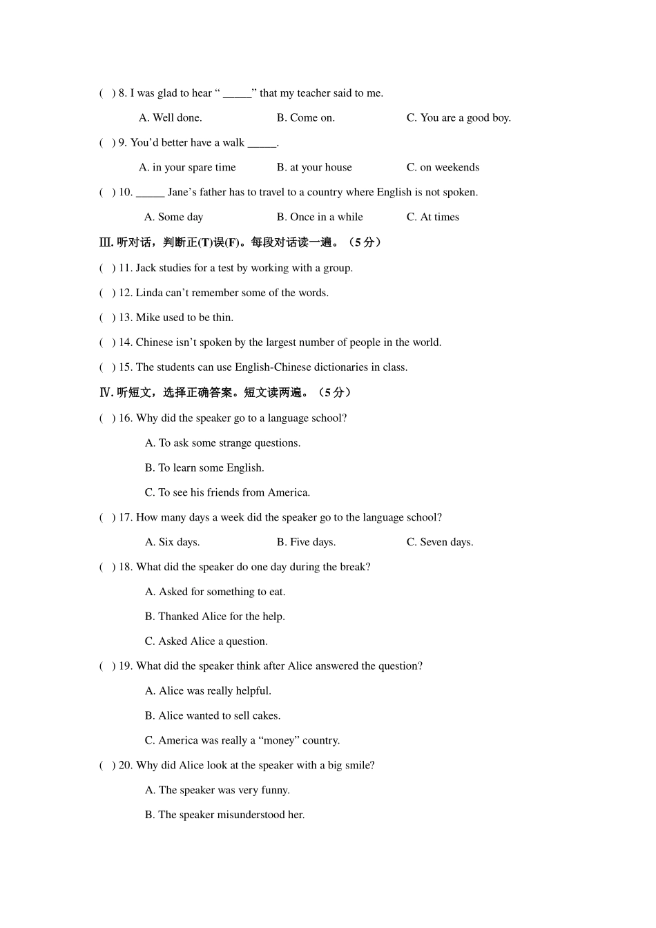 仁爱版英语最新试题九上Unit3单元测试_第2页