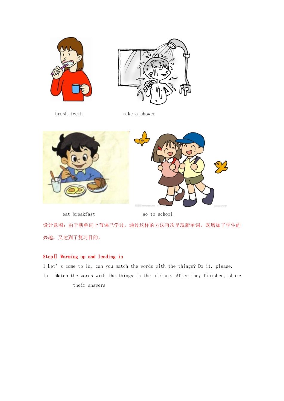 七年级英语下册 Unit2 What time do you go to school？（第2课时）教案 （新版）人教新目标版_第2页