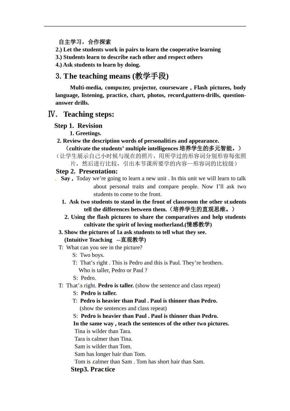 八年级英语上册 Unit 6 Celebrations教案北师大版_第2页