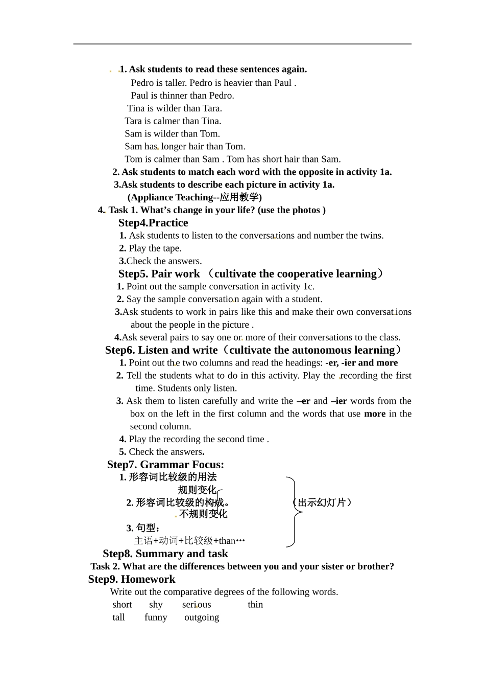 八年级英语上册 Unit 6 Celebrations教案北师大版_第3页