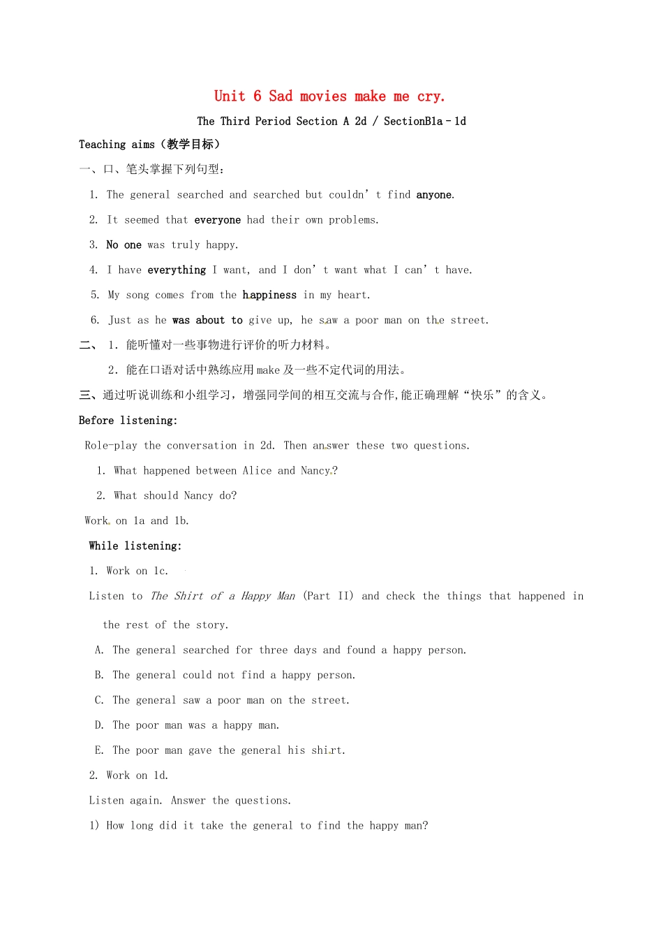 九年级英语全册 Unit 6 Sad movies make me cry The Second Period教案 鲁教版五四制-鲁教版五四制初中九年级全册英语教案_第1页