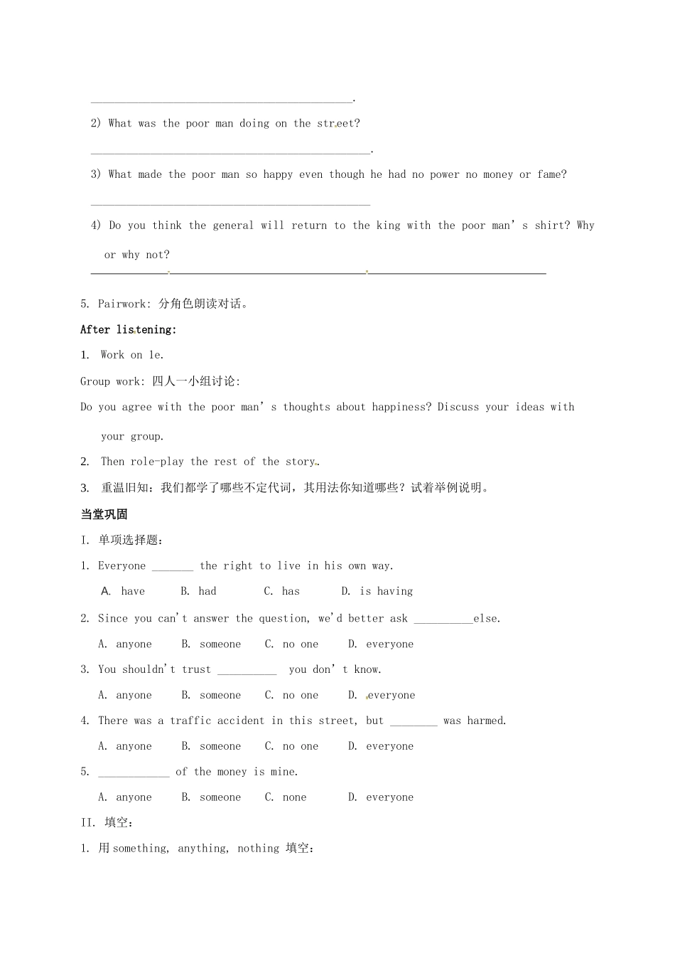 九年级英语全册 Unit 6 Sad movies make me cry The Second Period教案 鲁教版五四制-鲁教版五四制初中九年级全册英语教案_第2页