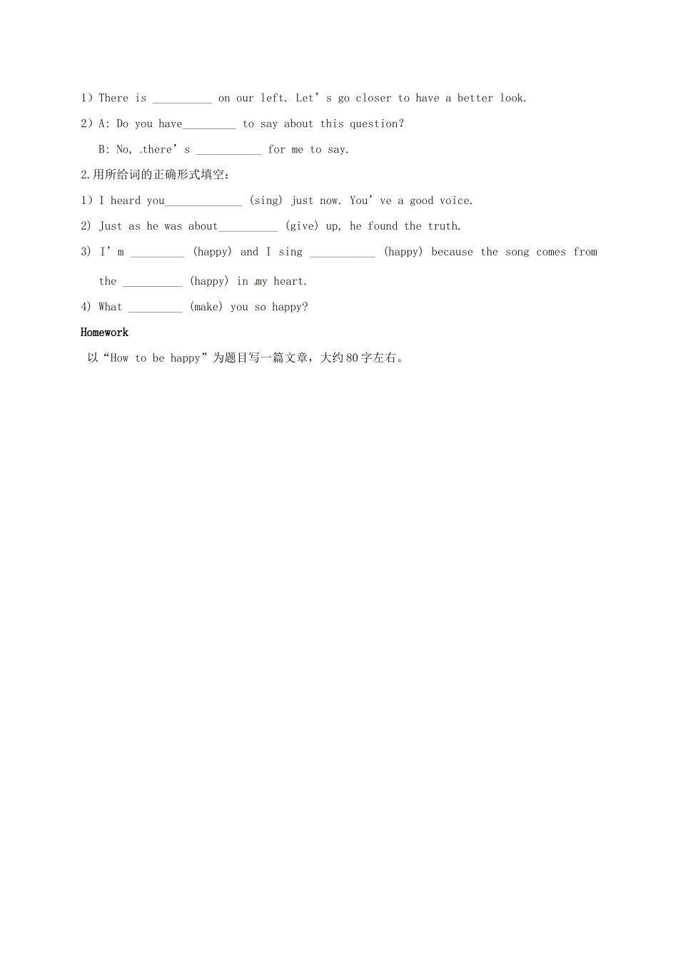 九年级英语全册 Unit 6 Sad movies make me cry The Second Period教案 鲁教版五四制-鲁教版五四制初中九年级全册英语教案_第3页