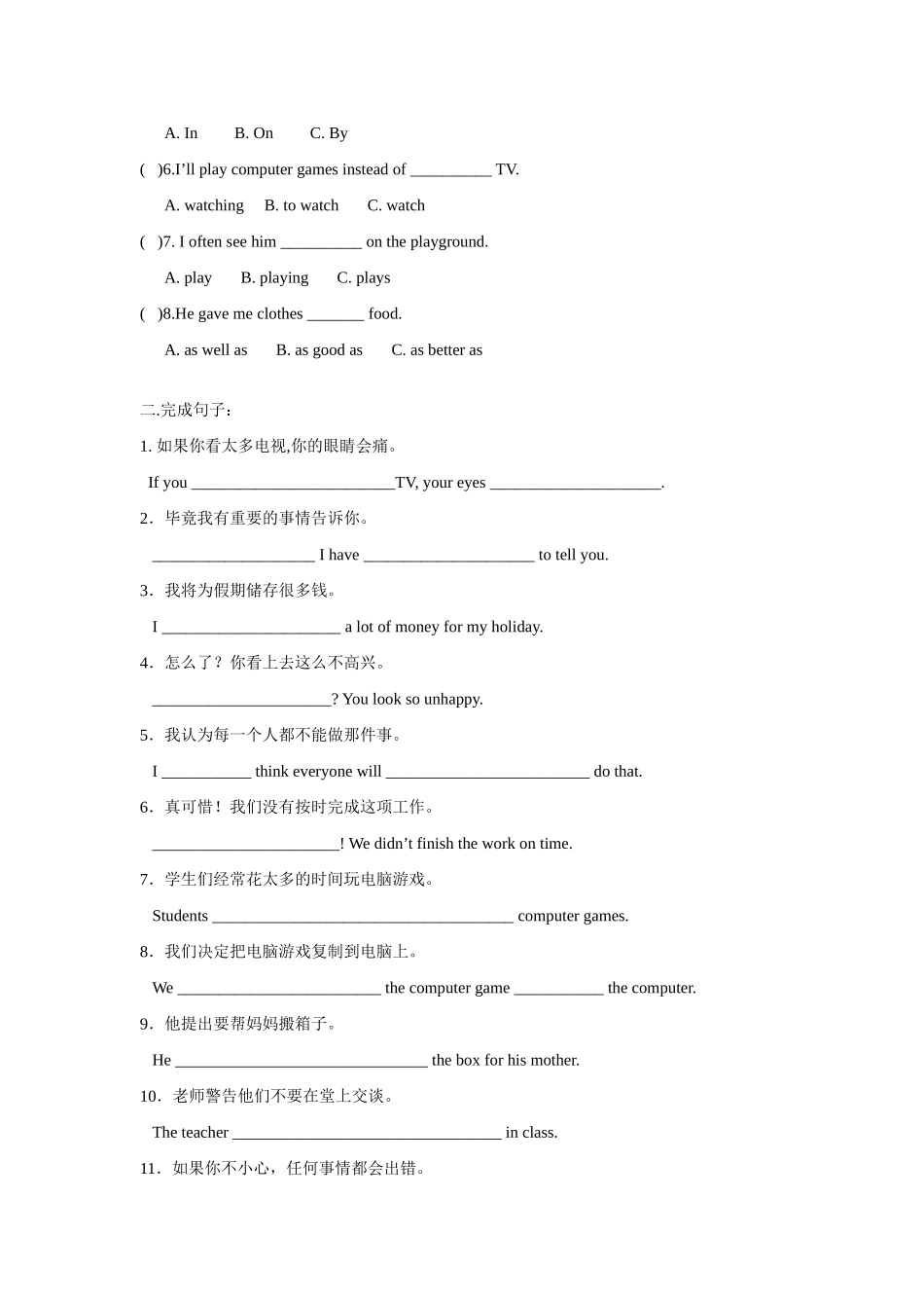 八年级英语下册：Module 5 Unit 3 Language in use讲学稿（外研版）_第2页