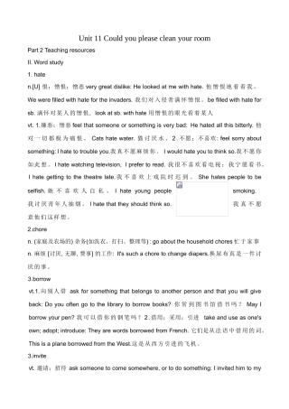 八年级英语Unit11 Could you please clean your room Word Studies新课标 人教版