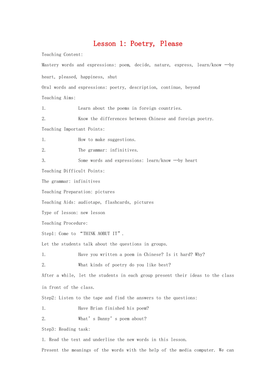 九年级英语下册 Unit 1 You Can write poetry整单元教案 冀教版_第1页