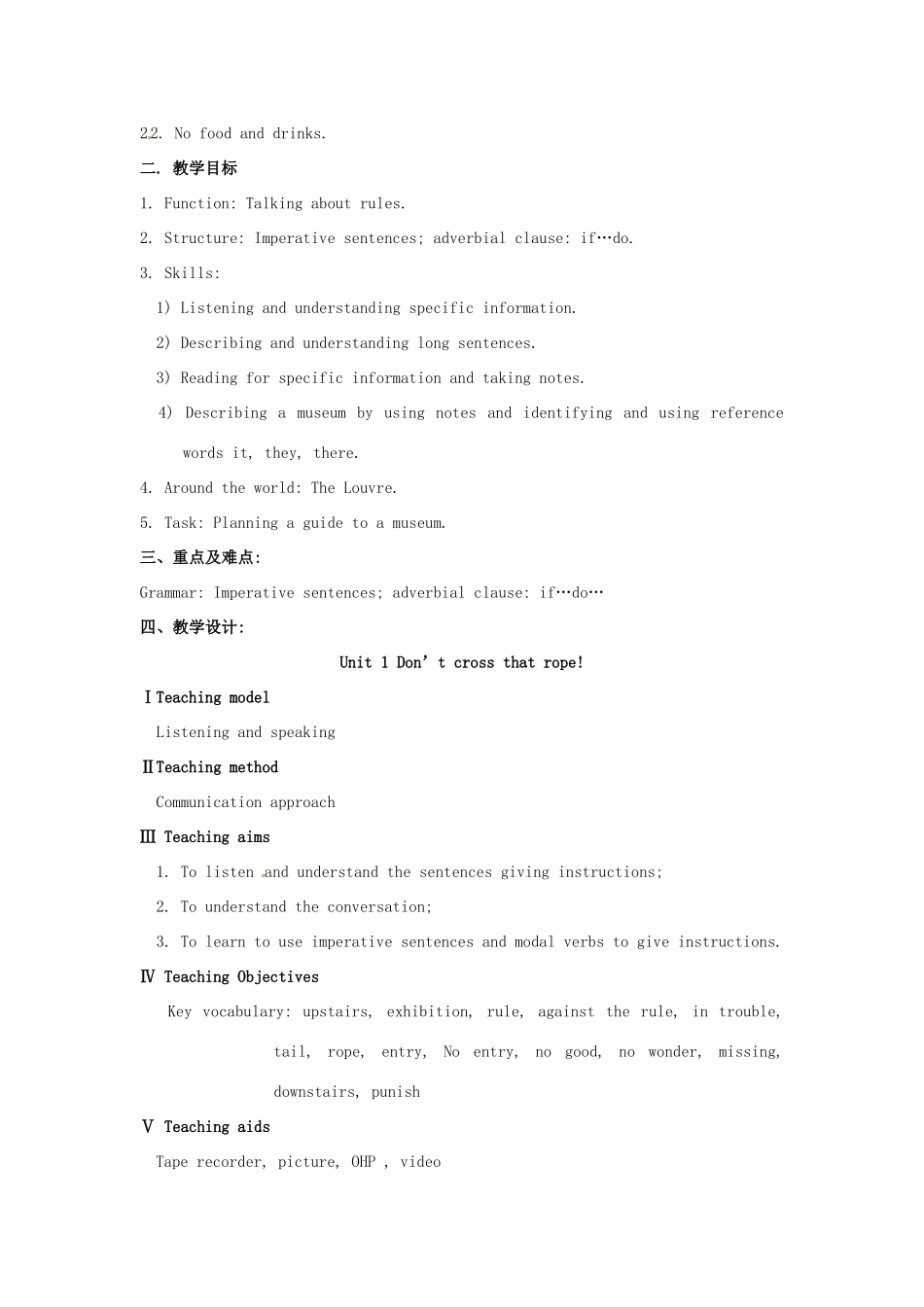 九年级英语上册 Module 5 Museums教案 （新版）外研版-（新版）外研版初中九年级上册英语教案_第2页