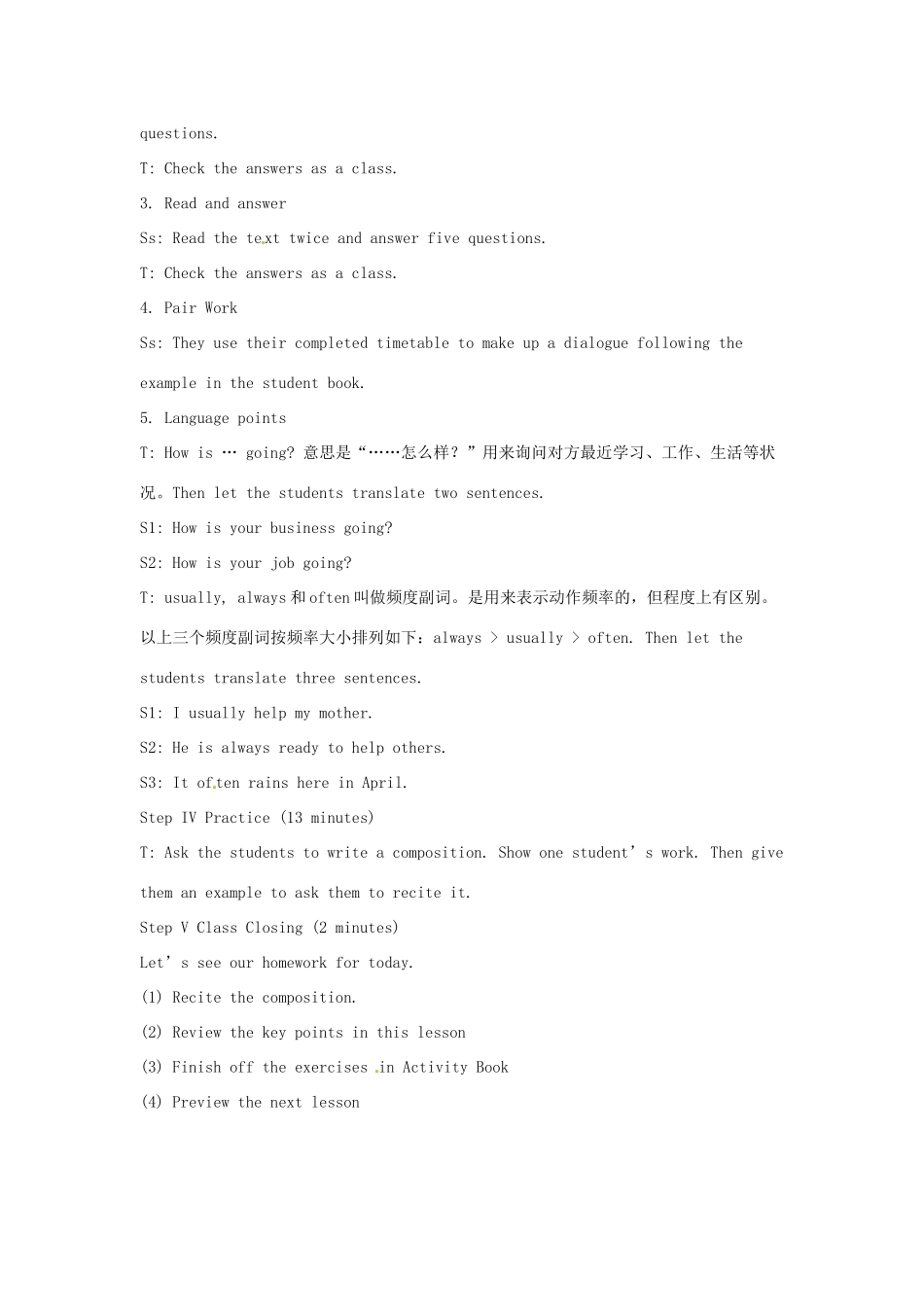 七年级英语下册 Unit 3 School Life Lesson 13 How Is School Going教案 （新版）冀教版-（新版）冀教版初中七年级下册英语教案_第3页