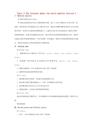 八年级英语上册 Unit 4 Our world Topic 3 The Internet makes the world smaller Section C教案 （新版）仁爱版