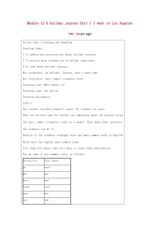 七年级英语下册 Module 12 A holiday journey Unit 1 I went to Los Angeles two years ago教案 外研版
