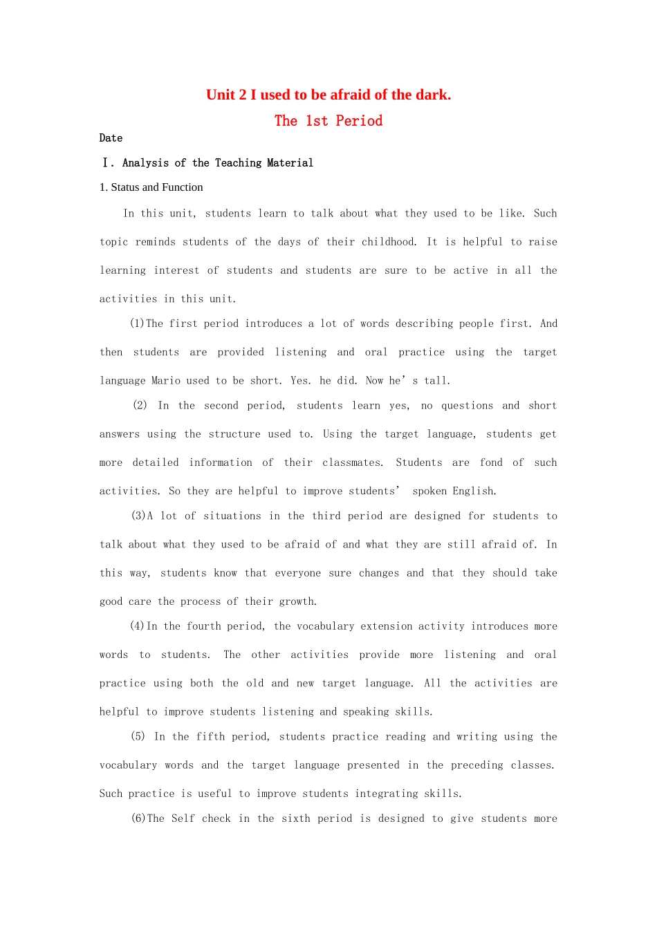 九年级英语全册 Unit 2 I used to be afraid of the dark The 1st Period示范教案 人教新目标版_第1页