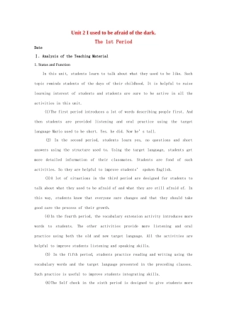 九年级英语全册 Unit 2 I used to be afraid of the dark The 1st Period示范教案 人教新目标版