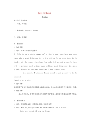 九年级英语下册 Unit2 Robot Reading教案 牛津译林版