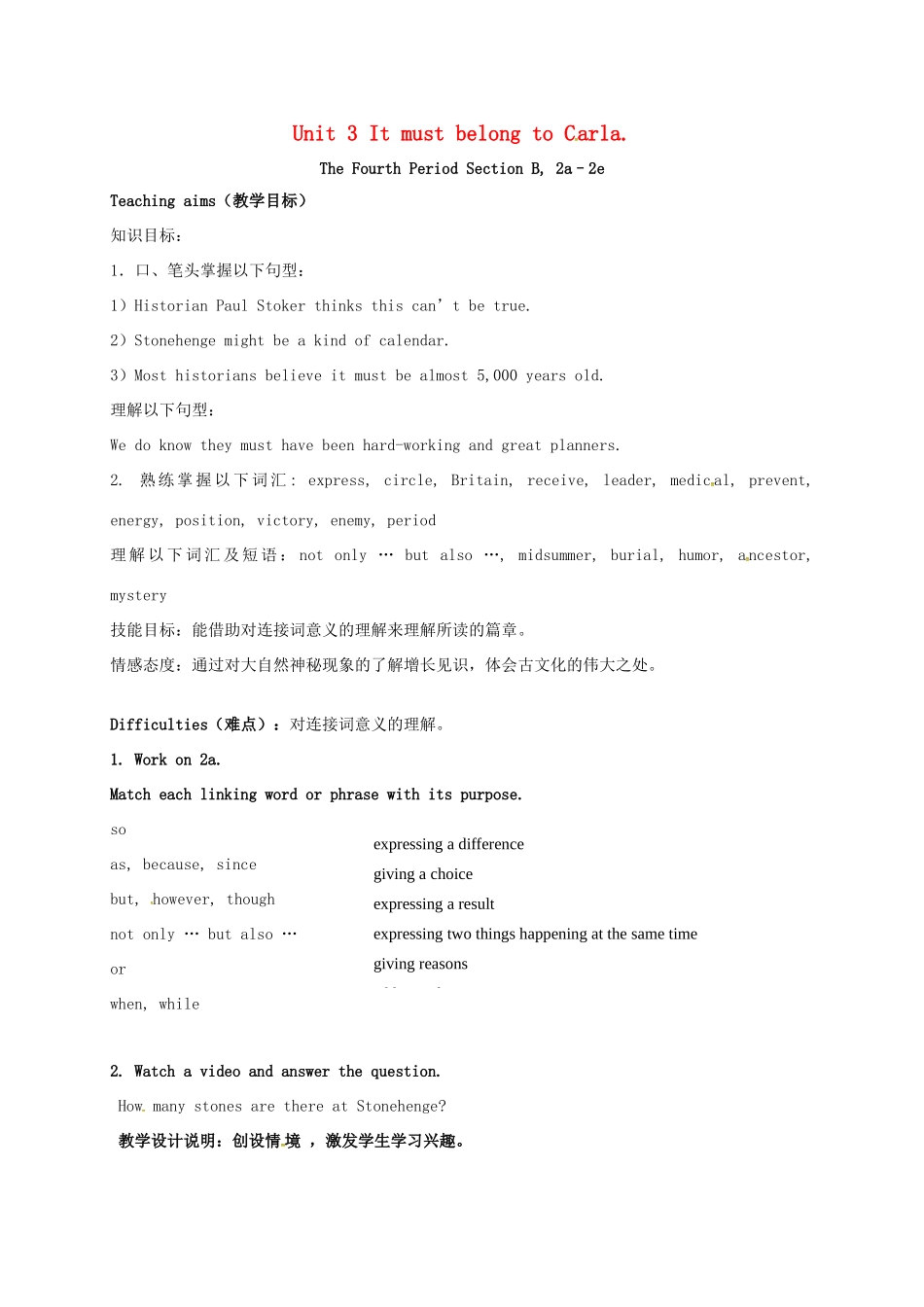 九年级英语全册 Unit 3 It must belong to Carla The Fourth Period教案 鲁教版五四制-鲁教版五四制初中九年级全册英语教案_第1页