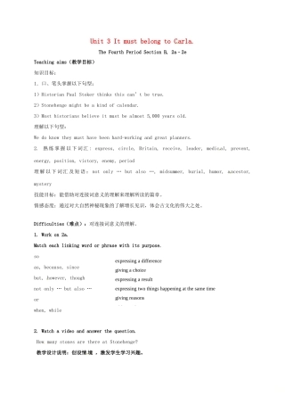 九年级英语全册 Unit 3 It must belong to Carla The Fourth Period教案 鲁教版五四制-鲁教版五四制初中九年级全册英语教案