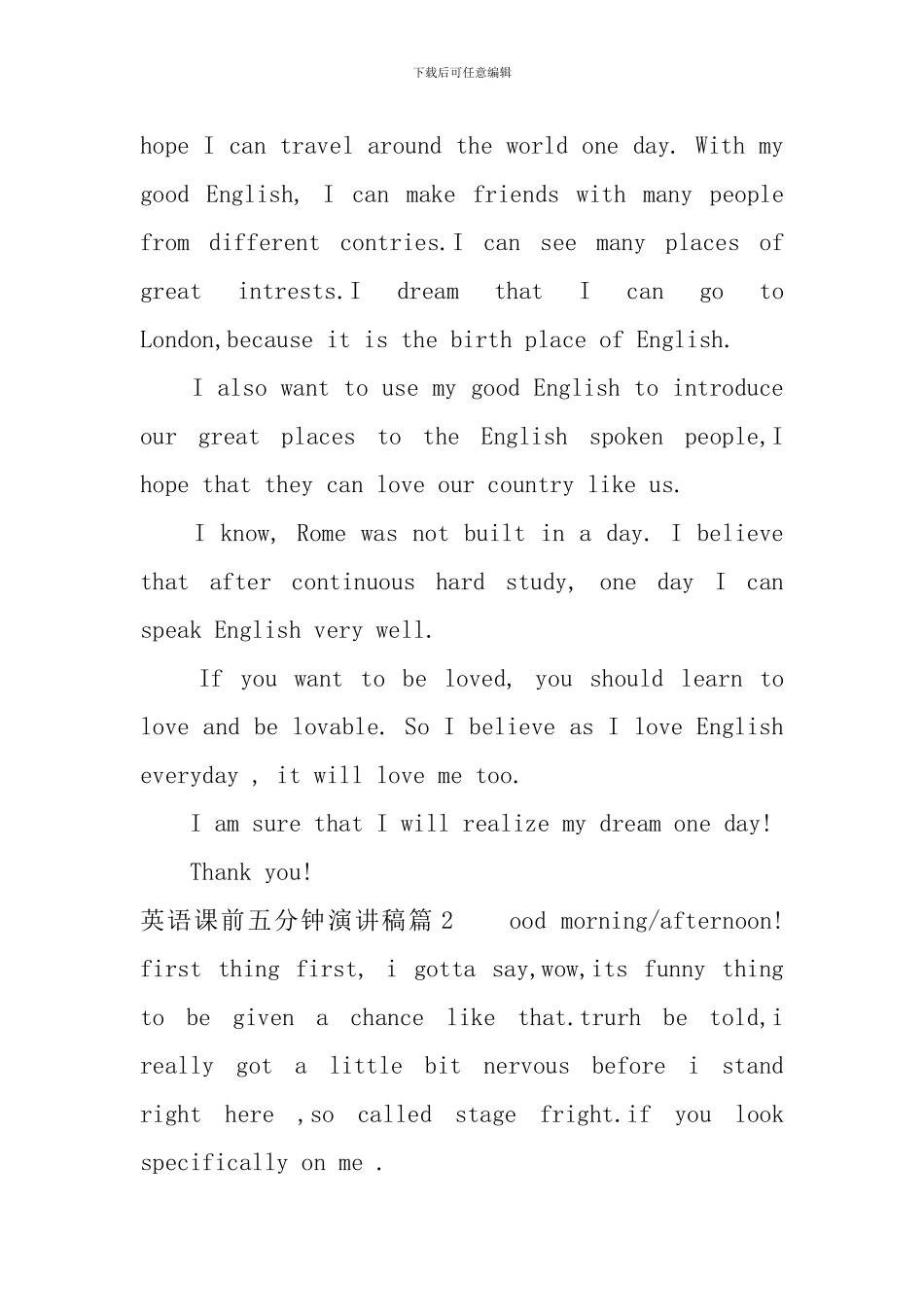 英语课前五分钟演讲稿3篇_第2页